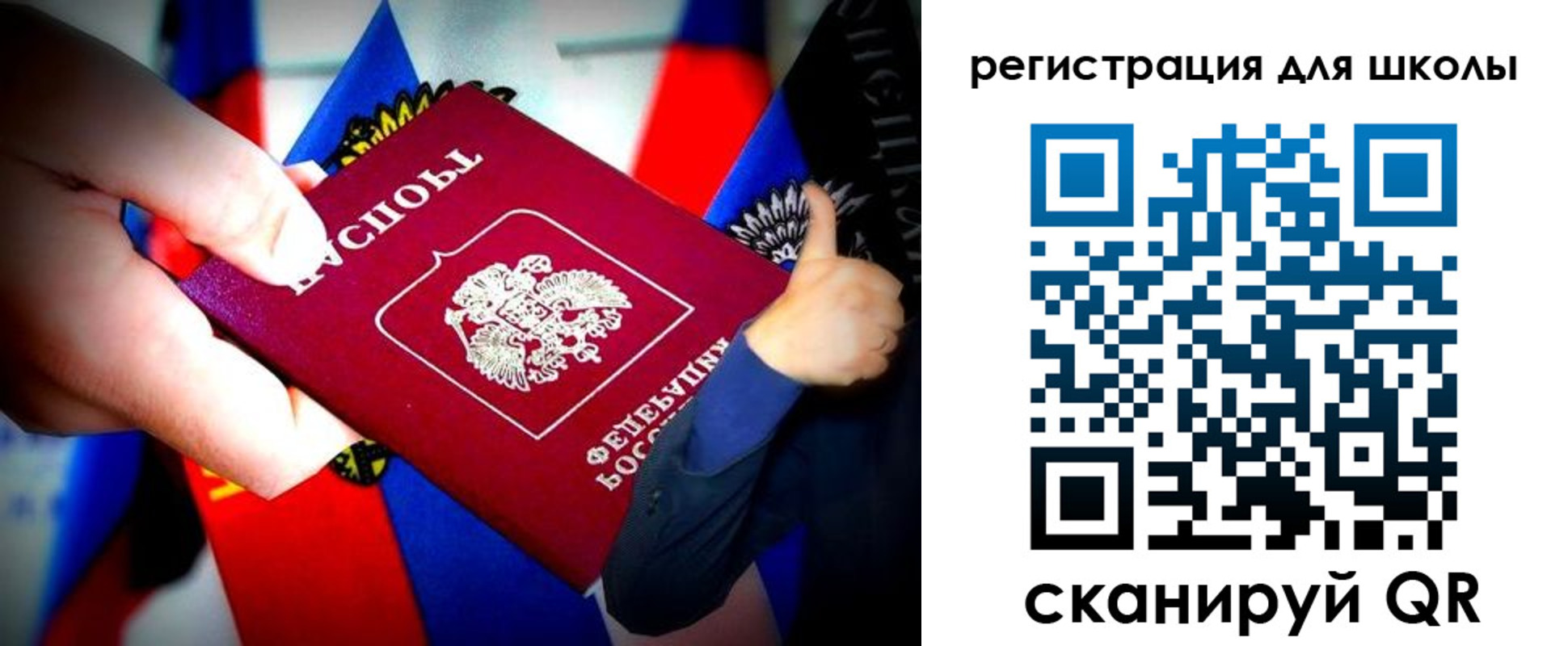 временная регистрация собственник в Полярных Зорях
