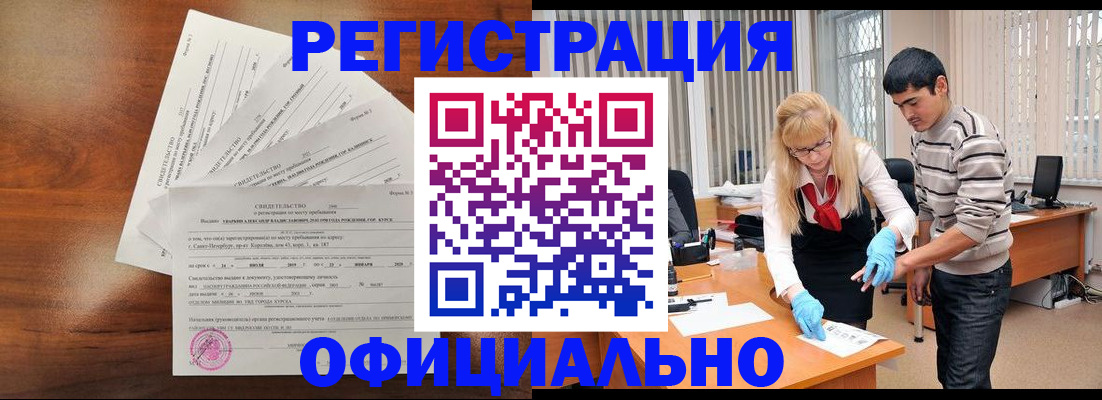 пропишу в квартире в Полярных Зорях