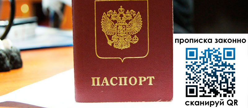 регистрация в Полярных Зорях регистрация в Полярных Зорях